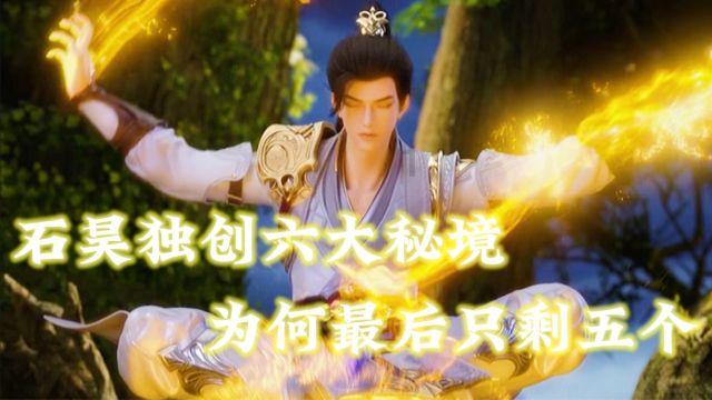 逃出猫头鹰岛