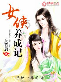 救援受困的萌兔