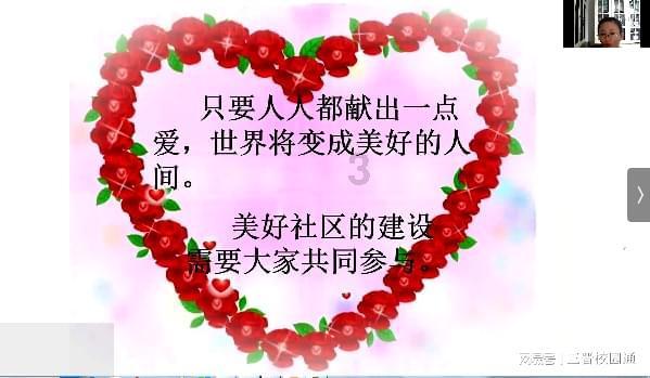 超市买的披萨怎么用平底锅煎?游戏画面