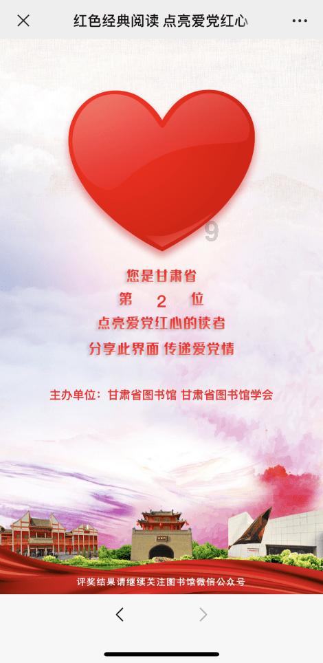 逃离遗弃的建筑4